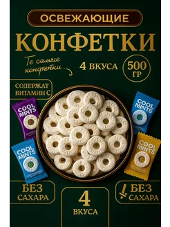 Распродажа 