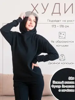 Распродажа  Размеры: 40-42/173-178 44-46/173-178 48-50/173-178 