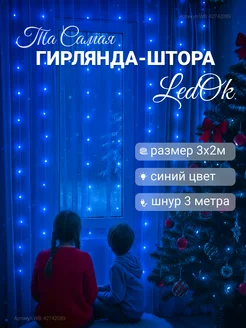 Распродажа 