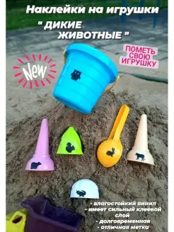Распродажа 