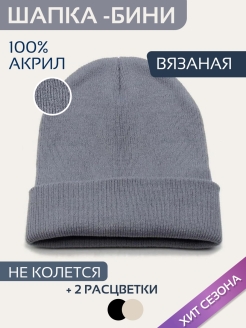 Распродажа  Размеры: 58 