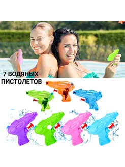 Распродажа 