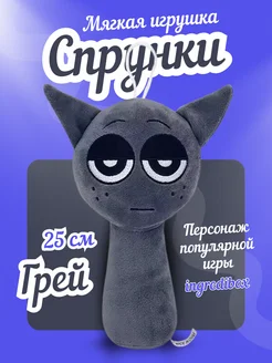 Распродажа 