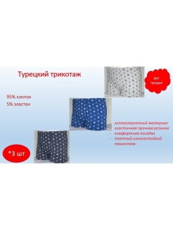 Распродажа  Размеры: 98-104 110-116 122-128 134-140 146-152 158-164 170-176 