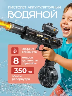 Распродажа 