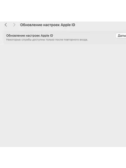 Распродажа 