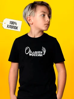 Распродажа  Размеры: 140 146 152 104 110 116 122 128 134 