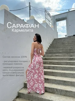 Распродажа  Размеры: 42 44 