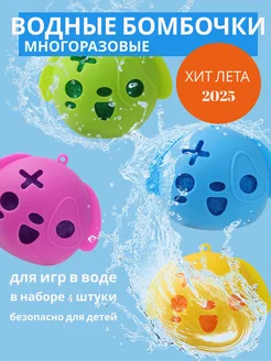 Распродажа 