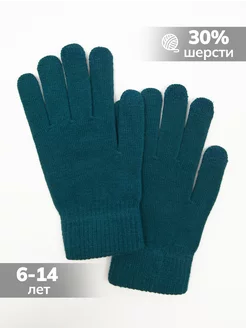 Распродажа  Размеры: 7,5 