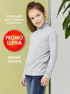 Распродажа  Размеры: 110-116 116-122 122-128 128-134 134-140 140-146 146-152 
