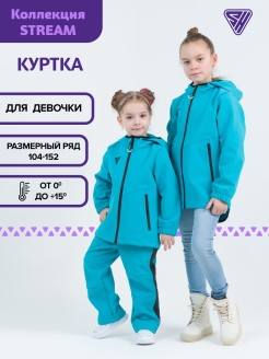 Распродажа  Размеры: 104-110 110-116 116-122 122-128 128-134 134-140 140-146 146-152 152-158 
