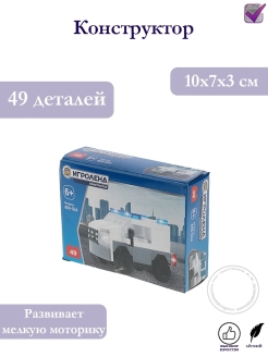 Распродажа 