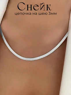 Распродажа  Размеры: 38см 