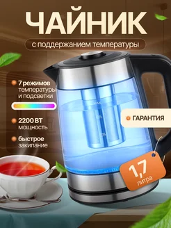 Распродажа 