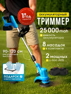 Распродажа 