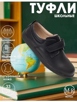 Распродажа  Размеры: 33 34 35 36 37 38 