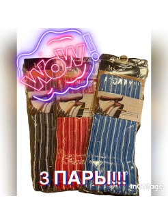 Распродажа  Размеры: 37-41 