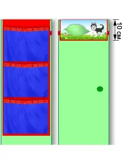 Распродажа 