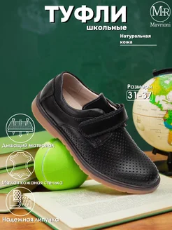 Распродажа  Размеры: 31 32 33 34 35 36 37 