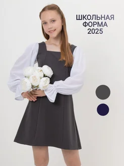 Распродажа 