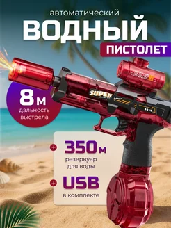 Распродажа 