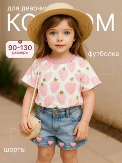 Распродажа  Размеры: 90 100 110 120 130 