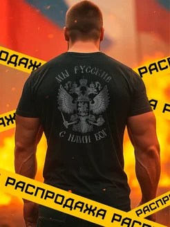 Распродажа  Размеры: 44 