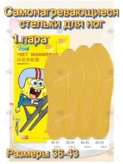 Распродажа  Размеры: 40-41 42-43 