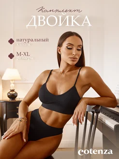 Распродажа  Размеры: 44 46 46 48 48 50 