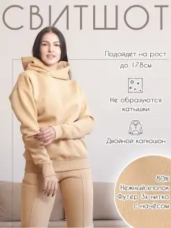 Распродажа  Размеры: 40-42/173-178 44-46/173-178 48-50/173-178 