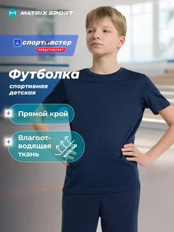 Распродажа  Размеры: 146-152 134-140 122-128 158-164 