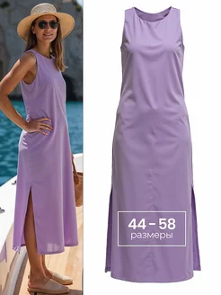 Распродажа  Размеры: 44 46 48 50 52 56 58 