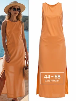 Распродажа  Размеры: 52 54 58 