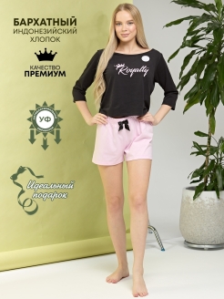 Распродажа  Размеры: 50 52 46 48 42 44 