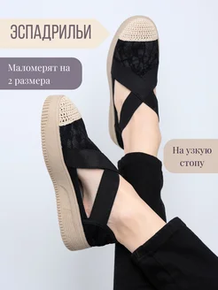 Распродажа  Размеры: 38 