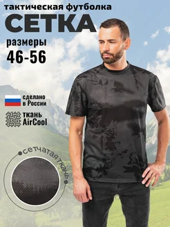 Распродажа  Размеры: 46 