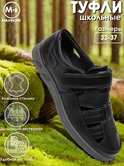 Распродажа  Размеры: 32 33 34 35 36 37 