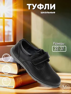 Распродажа  Размеры: 32 33 34 35 36 37 