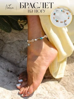 Распродажа 