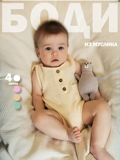 Распродажа  Размеры: 62-68 68-74 74-80 