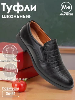 Распродажа  Размеры: 36 37 38 39 40 41 