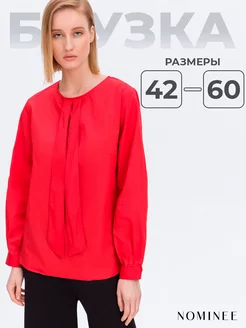 Распродажа  Размеры: 42 44 46 48 50 52 54 56 58 60 