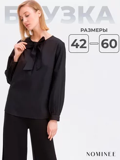 Распродажа  Размеры: 42 44 46 48 50 52 54 56 58 60 