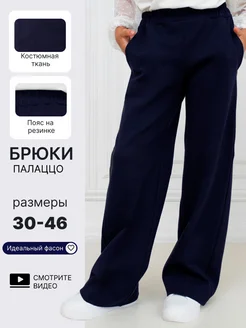 Распродажа  Размеры: 122-128 128-134 134-140 140-146 146-152 152-158 158-164 164-170 170-176 