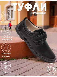 Распродажа  Размеры: 36 37 38 39 40 41 