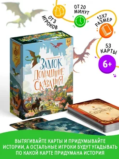 Распродажа 