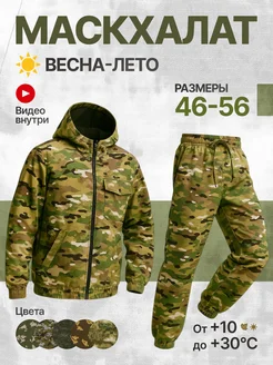 Распродажа  Размеры: 46 48-50 50 52 52-54 56 