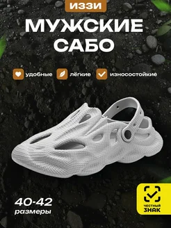 Распродажа  Размеры: 40 41 42 