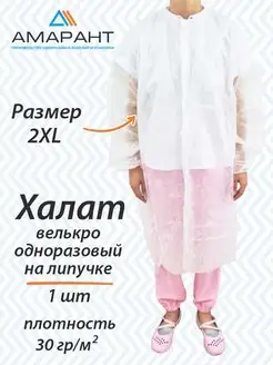 Распродажа  Размеры: 52-56 XL 